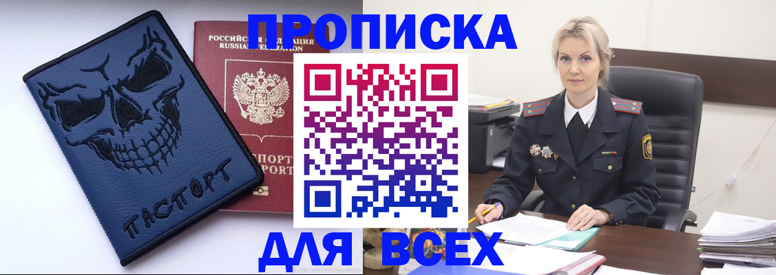 форма 3 в Аткарске